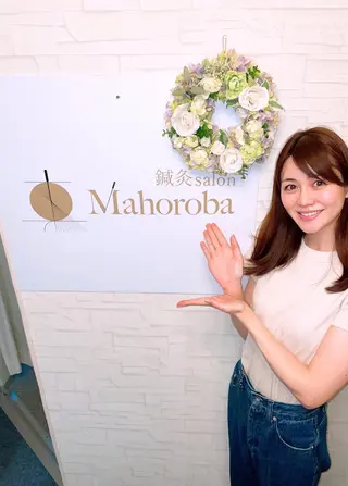 美容鍼灸サロン mahoroba院長のエステ・リラクイメージ