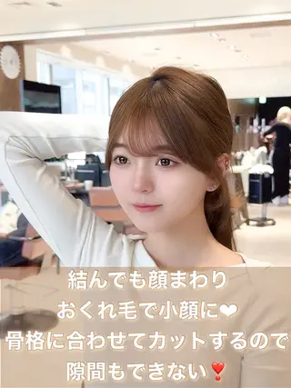 ミディアム カラー ヘアアレンジ 顔周り&ミディアム 特化/池袋/kokiのヘアスタイル