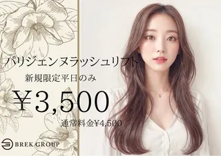 マツエク・マツパ BREK 四日市店のマツエク・マツパデザイン