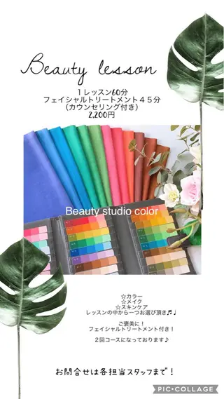 中村 忍のエステ・リラクイメージ