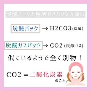 ハーブピーリング専門 muro.のエステ・リラクイメージ