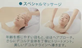 メナード 柴崎美幸のエステ・リラクイメージ