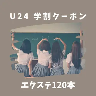 マツエク・マツパ サロンドフォース西船橋店所属・サロンドフォース 西船橋店のマツエク・マツパデザイン