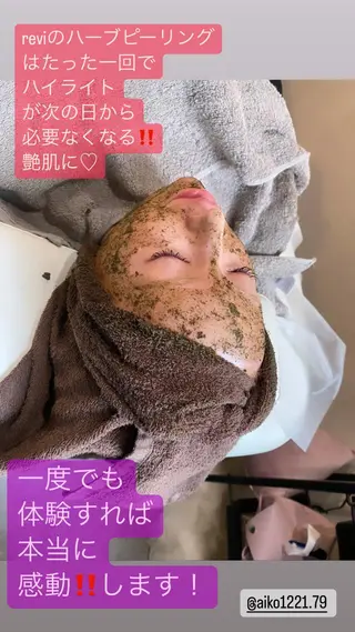 ハーブピーリング/韓国肌管理/フェイシャル/毛穴洗浄/眉毛/顔脱毛【糸脱毛専門】rev所属・ハーブピーリング🌹 毛穴洗浄❤️眉waxのエステ・リラクイメージ