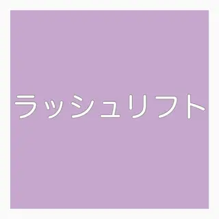 マツエク・マツパ LeLe/中崎町/ LED/眉毛の眉毛・アイブロウイメージ