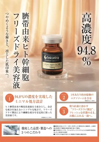 プライベートサロン ドロシーのその他イメージ