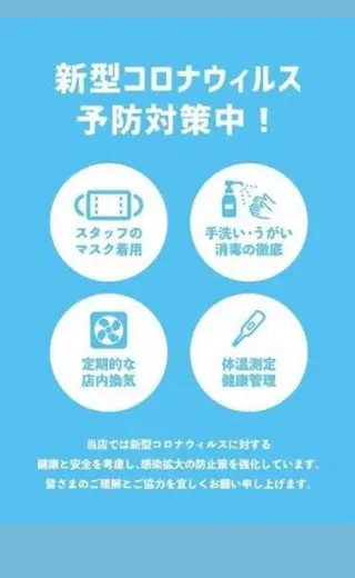 POLA 美coeur 京橋店所属・毛穴/小顔/タルミ  美coeur 藤代のエステ・リラクイメージ