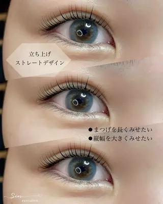 マツエク・マツパ eyesalon sin所属・sin ♡ MOMOのマツエク・マツパデザイン