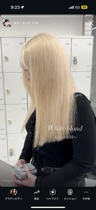 ロング カラー モテ髪💕ハイトーン ベージュ yuriaのヘアスタイル