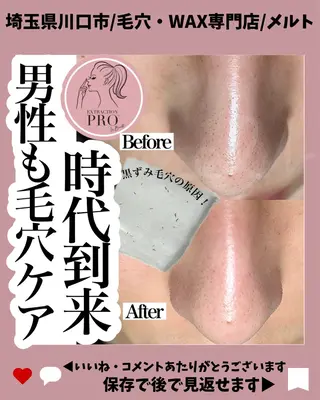 C. Lのマツエク・マツパデザイン