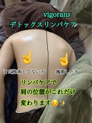 リンパケア＆アロマケアサロンvigorans所属・西田 美恵子のエステ・リラクイメージ