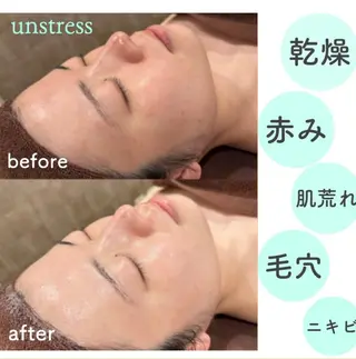 市瀬 朱里のエステ・リラクイメージ