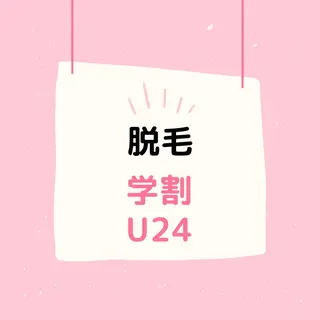 キッズ リンパサロン mercicocoのエステ・リラクイメージ