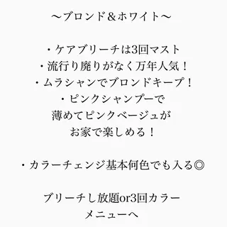 ミディアム カラー メンズ JuNブリーチに 縮毛矯正するプロのヘアスタイル