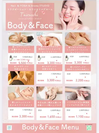 Tairacchi ﾀｲﾗｯﾁのエステ・リラクイメージ