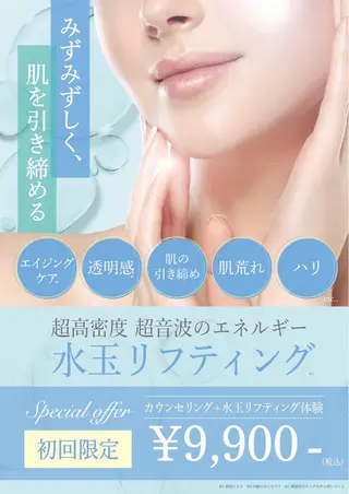 beauty salon Clochette所属・clochette misakoのエステ・リラクイメージ