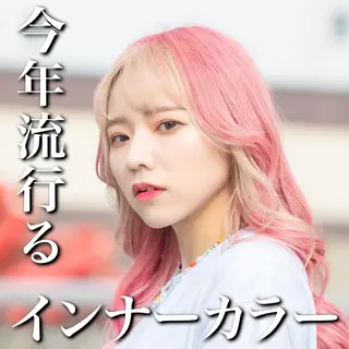 ロング カラー 🟡【美髪専門店】 ✨褒め髪/艶髪🟡のヘアスタイル