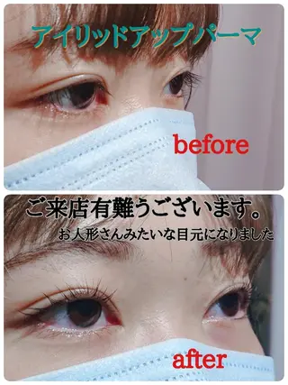 メンズ マツエク・マツパ Ars  (ｱﾙｽ)所属・Ars      (ｱﾙｽ)のマツエク・マツパデザイン