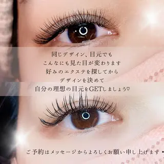 マツエク・マツパ gotoday shaire salon所属・YUI○まつ毛パーマ まつ毛エクステ銀座のマツエク・マツパデザイン