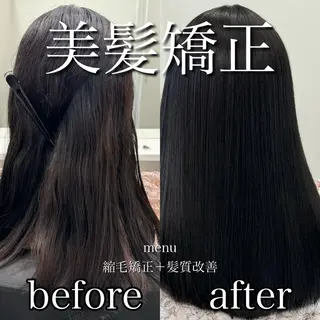 ロング カラー パーマ ブリーチなし Ⅰ 髪質改善カラーのヘアスタイル
