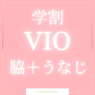 マツエク・マツパ シュガーリング脱毛 専門店Ranunのエステ・リラクイメージ