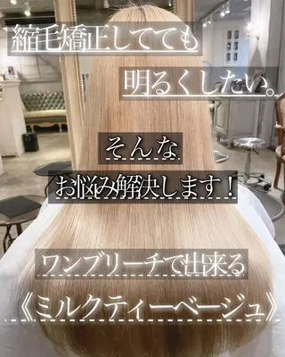 ロング こう ちゃんのヘアスタイル