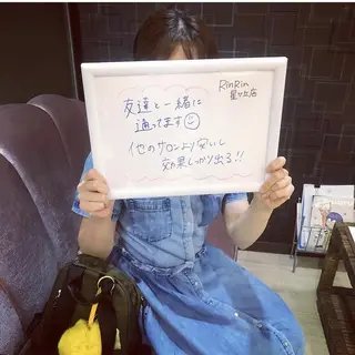 RinRin 星ヶ丘店のエステ・リラクイメージ