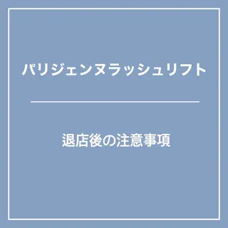 マツエク・マツパ Lucia stock所属・Lucia 松嶋のマツエク・マツパデザイン