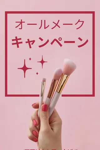 アイブロウ ネイル マツエク・マツパ POLAmoraniy所属・POLA ｍｏｒａｎｉｙのエステ・リラクイメージ