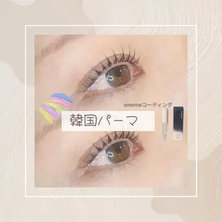 マツエク・マツパ 🧸🤍menoa 四条烏丸店🫧🤍のマツエク・マツパデザイン