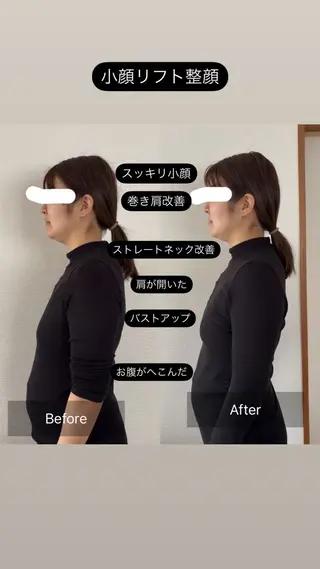 salon cocoroのエステ・リラクイメージ