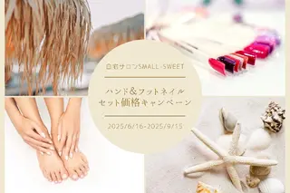 自宅サロン smallsweetのネイルデザイン