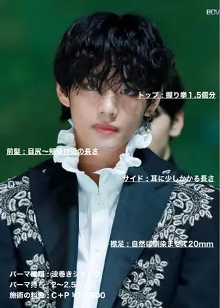 ショート パーマ メンズ masahiro 波巻きシャドウパーマのヘアスタイル