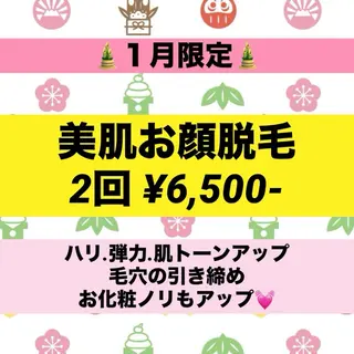 美肌脱毛サロン LaPe'aのエステ・リラクイメージ