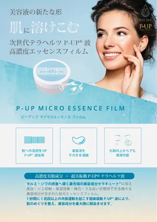 ミラクルミラー 町野のネイルデザイン