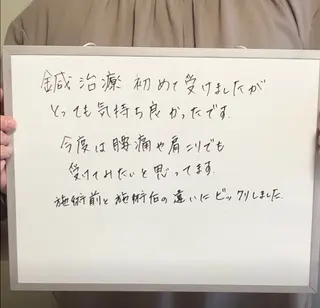 かすがい鍼灸院Re.heart所属・かすがい鍼灸院 Re.heartのエステ・リラクイメージ