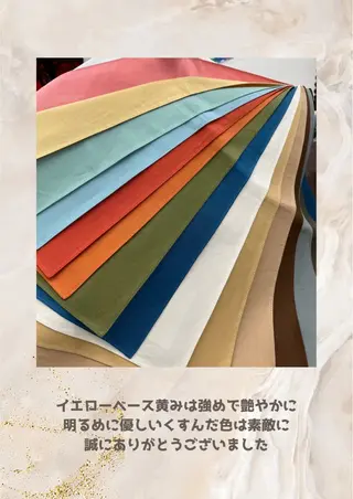 パーソナルカラー診断 自由が丘💐ブルームのその他イメージ