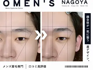 アイブロウ 眉毛サロンOMEN’S栄店所属・メンズ眉毛オーメンズ NATSUKIの眉毛・アイブロウイメージ