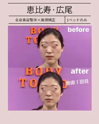 メンズ 恵比寿広尾/美容整体 takahashiのエステ・リラクイメージ