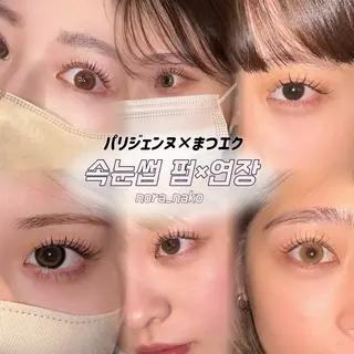 マツエク・マツパ NORAアイラッシュ 🩵NANAKOのマツエク・マツパデザイン