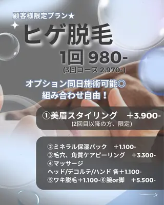 メンズ アイブロウ 大石はな / lavlunaの眉毛・アイブロウイメージ