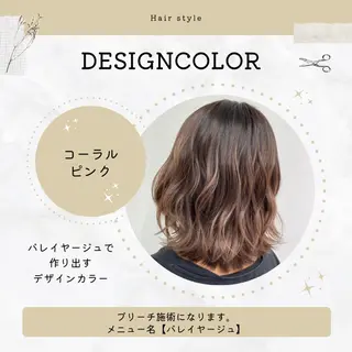 ミディアム カラー corte【コルテ】所属・ナオイ ユウキのヘアスタイル