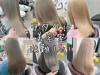 ロング 「ヲタクに美容室は難しい。」所属・インナーカラー🦔 🐾KEISUKEのヘアスタイル