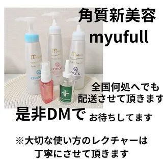 結果が出るスキンケア 肌質改善/まつパのエステ・リラクイメージ