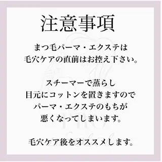 毛穴汚れ改善専門店/ 岸和田/リヒオルオルのエステ・リラクイメージ