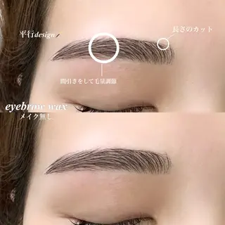 アイブロウ i_ee beauty studio所属・i__ee. harunaのマツエク・マツパデザイン