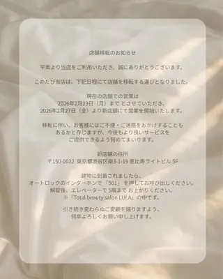 LULA所属・Stella nailのネイルデザイン