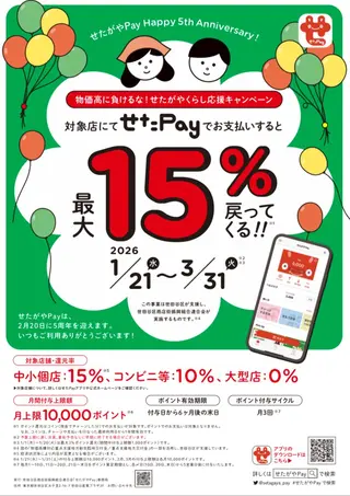 AKARiオーナー tomoのエステ・リラクイメージ