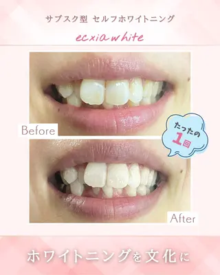 エクシアホワイト 伊勢崎店のその他イメージ