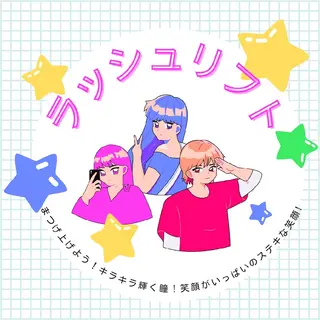 マツエク・マツパ toi.toi.toi.所属・まつげサロンtoi. toi.toi.のマツエク・マツパデザイン